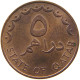 QATAR 5 DIRHAMS 1973  #s080 0081 - Qatar