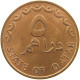 QATAR 5 DIRHAMS 1973  #c036 0649 - Qatar