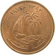 QATAR 5 DIRHAMS 1973  #c036 0649 - Qatar