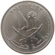 QATAR 25 DIRHAMS 2012  #c073 0391 - Qatar