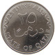 QATAR 25 DIRHAMS 2012  #c073 0389 - Qatar