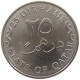 QATAR 25 DIRHAMS 2012  #c073 0371 - Qatar