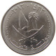 QATAR 25 DIRHAMS 2012  #c073 0385 - Qatar