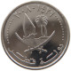 QATAR 25 DIRHAMS 2008  #c073 0387 - Qatar