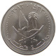 QATAR 25 DIRHAMS 2012  #c073 0379 - Qatar