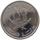 QATAR 25 DIRHAMS 2008  #c073 0369 - Qatar