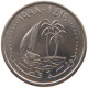 QATAR 25 DIRHAMS 1998  #c073 0361 - Qatar