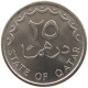 QATAR 25 DIRHAMS 1998  #c073 0353 - Qatar