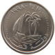 QATAR 25 DIRHAMS 1998  #c073 0353 - Qatar