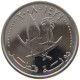 QATAR 25 DIRHAMS 2008  #c073 0375 - Qatar