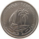 QATAR 25 DIRHAMS 1998  #c073 0347 - Qatar