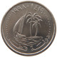 QATAR 25 DIRHAMS 1998  #c073 0337 - Qatar