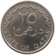 QATAR 25 DIRHAMS 1998  #c073 0357 - Qatar