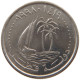 QATAR 25 DIRHAMS 1998  #c073 0357 - Qatar