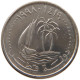 QATAR 25 DIRHAMS 1998  #c073 0335 - Qatar