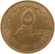 QATAR 5 DIRHAMS 1978  #a051 0085 - Qatar