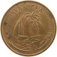 QATAR 5 DIRHAMS 1978  #a051 0085 - Qatar