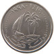 QATAR 25 DIRHAMS 1998  #a050 0159 - Qatar