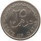 QATAR 25 DIRHAMS 1998  #c073 0341 - Qatar