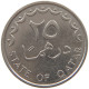 QATAR 25 DIRHAMS 1987  #c073 0355 - Qatar