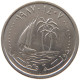 QATAR 25 DIRHAMS 1987  #c073 0355 - Qatar