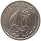 QATAR 25 DIRHAMS 1987  #c073 0365 - Qatar