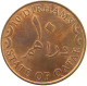 QATAR 10 DIRHAMS 2006  #a037 0651 - Qatar