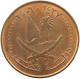 QATAR 10 DIRHAMS 2006  #a037 0651 - Qatar