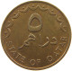 QATAR 5 DIRHAMS 1978  #a037 0729 - Qatar