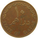 QATAR 10 DIRHAMS 1973  #a050 0669 - Qatar