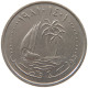 QATAR 25 DIRHAMS 1981  #c073 0339 - Qatar