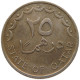 QATAR 25 DIRHAMS 1981  #c073 0351 - Qatar