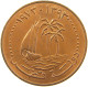 QATAR 10 DIRHAMS 1973  #a037 0645 - Qatar