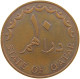 QATAR 10 DIRHAMS 1973  #a042 0095 - Qatar