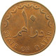 QATAR 10 DIRHAMS 1973  #a037 0653 - Qatar