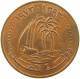 QATAR 10 DIRHAMS 1973  #a037 0653 - Qatar