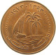 QATAR 10 DIRHAMS 1973  #a037 0641 - Qatar