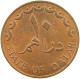 QATAR 10 DIRHAMS 1973  #a037 0635 - Qatar