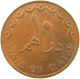 QATAR 10 DIRHAMS 1973  #a037 0633 - Qatar