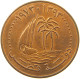 QATAR 10 DIRHAMS 1973  #a037 0633 - Qatar