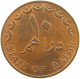 QATAR 10 DIRHAMS 1973  #a037 0639 - Qatar