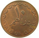 QATAR 10 DIRHAMS 1973  #a037 0631 - Qatar