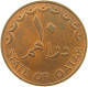 QATAR 10 DIRHAMS 1973  #a037 0627 - Qatar