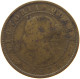 PRINCE EDWARD ISLAND CENT 1871 Victoria 1837-1901 #s076 0085 - Canada