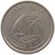 QATAR 25 DIRHAMS 1987  #c073 0349 - Qatar