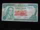 50 Dirhams 1970-1390 Maroc - Banque Du Maroc **** EN ACHAT IMMEDIAT **** - Morocco
