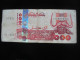 ALGERIE - 1000 Dinars  1998   **** ACHAT IMMEDIAT **** - Algerien