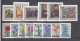Bulgaria 1967 - Full Year - Used(O),  YT 1475/1570+BF 20 (2 Scan) - Annate Complete