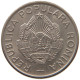 ROMANIA 10 BANI 1955  #s065 0755 - Roumanie