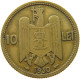 ROMANIA 10 LEI 1930 Carol II. (1930-1940) #s035 0603 - Roumanie